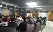 学校召开实验室安全工作布置会 