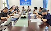 国有资产管理处党支部赴学院开展调查研究