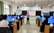 学校举办大型仪器共享平台使用培训会