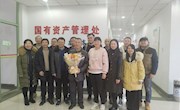 国有资产管理处召开2023年度退休老同志欢送座谈会