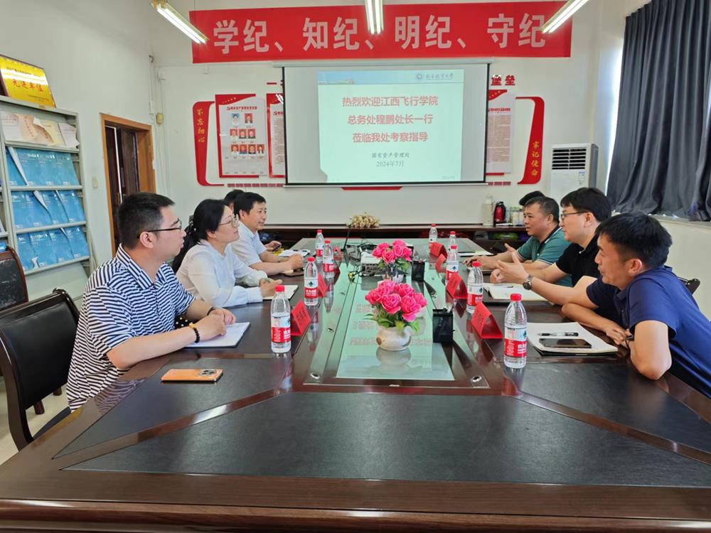 微信图片_20240710162529.jpg