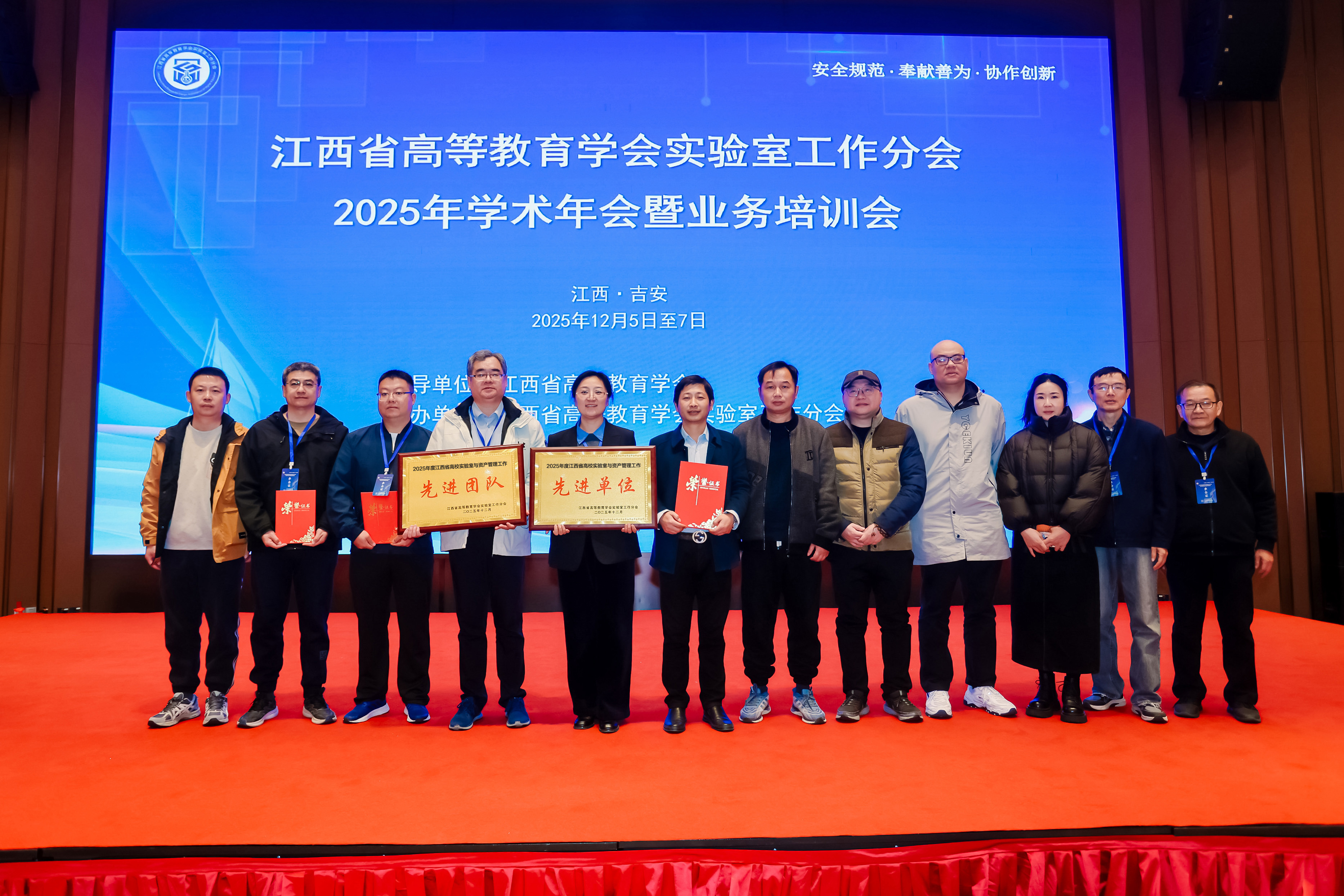 微信图片_20251212164846_252_414