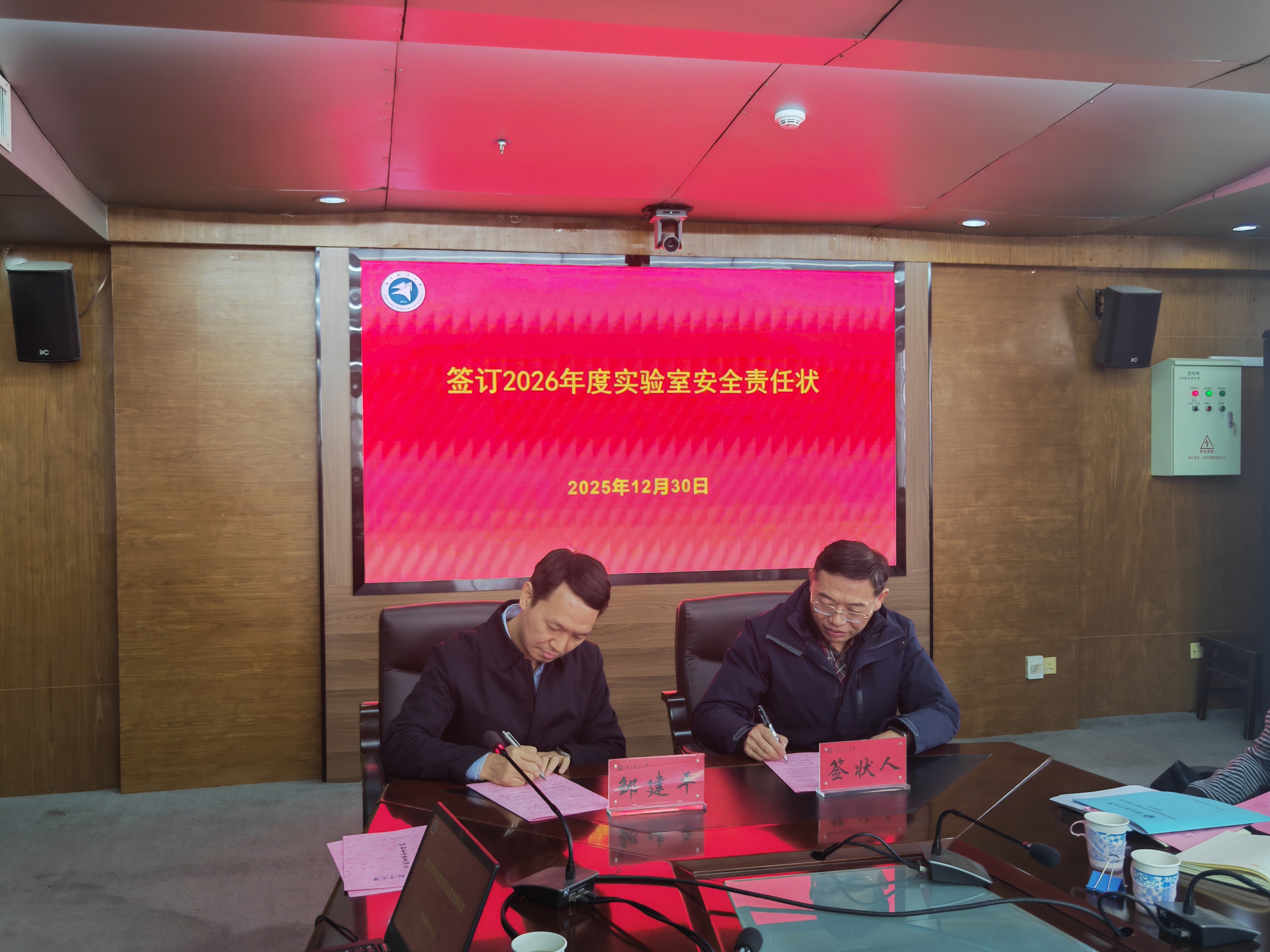 微信图片_20251231091623_83_115