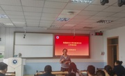 学校召开实验室安全培训会