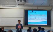 学校组织开展2026年实验室安全工作培训会