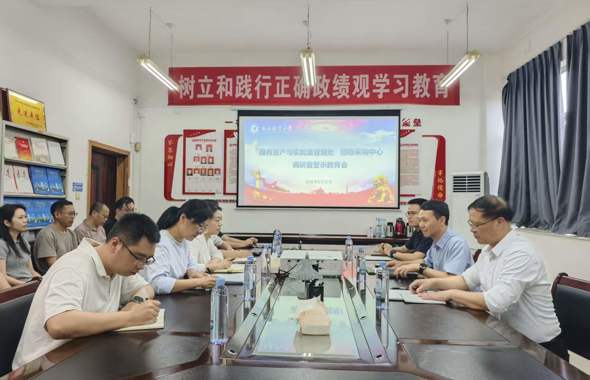 学校召开国有资产与实验室管理、招标采购工作调研暨警示教育会