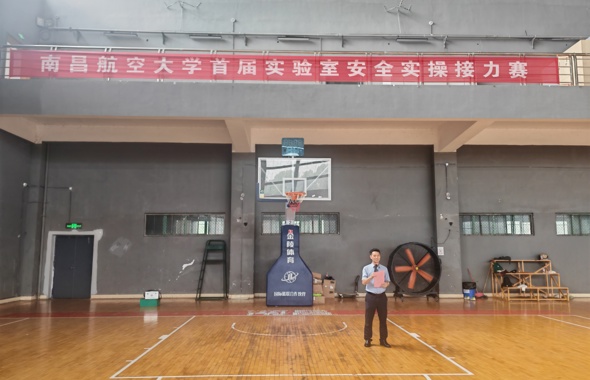 学校举办首届实验室安全实操接力赛